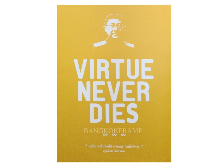 กรอบลอย